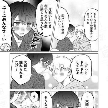 Page 22 thumbnail