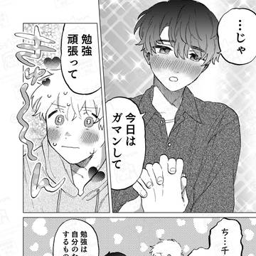 Page 23 thumbnail