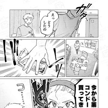 Page 4 thumbnail
