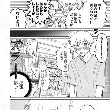 Page 5 thumbnail