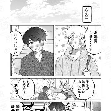 Page 10 thumbnail