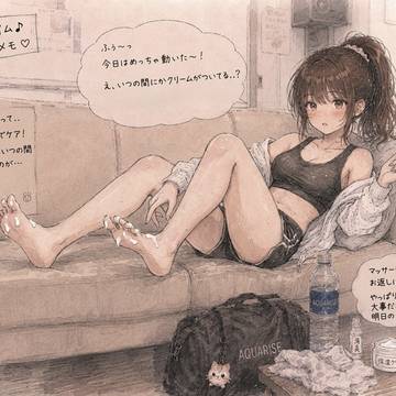 AQUARISE観測記録：ひよりのレッスン後ケア