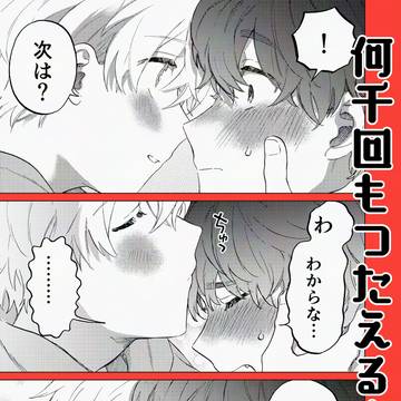 Page 1 thumbnail