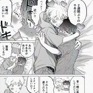 Page 4 thumbnail