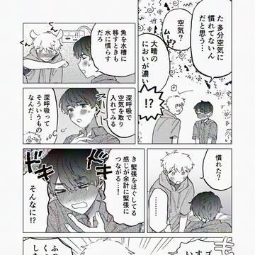 Page 5 thumbnail