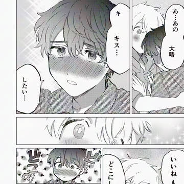 Page 7 thumbnail