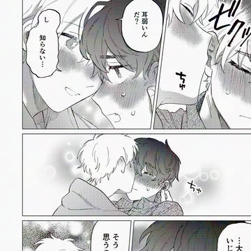 Page 9 thumbnail