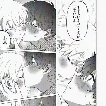 Page 10 thumbnail
