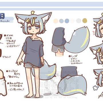 うちのこ三日月です