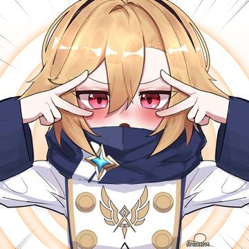 Firefly beam