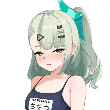 千夏