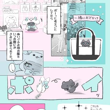 Page 2 thumbnail