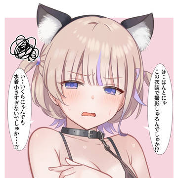 ばんちょーにエッチな衣装を着せて無理やりエッチ