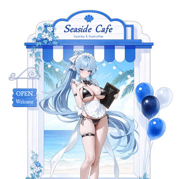 プリア