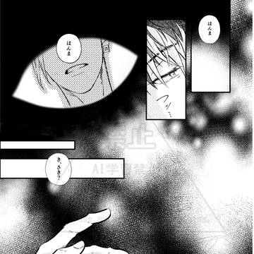 Page 2 thumbnail