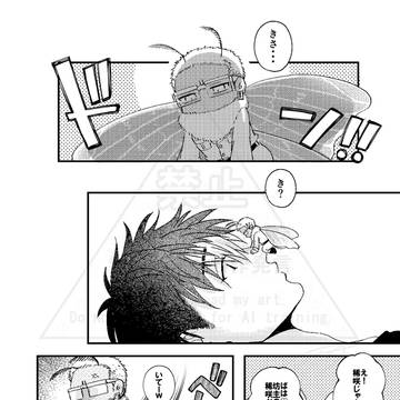 Page 3 thumbnail