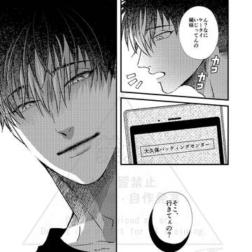 Page 4 thumbnail