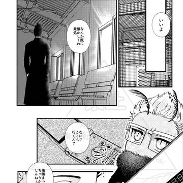 Page 5 thumbnail