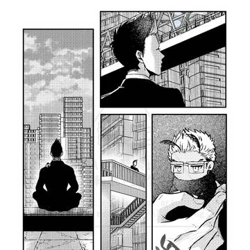 Page 6 thumbnail