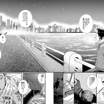 Page 7 thumbnail
