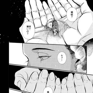 Page 8 thumbnail