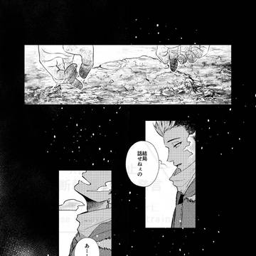 Page 9 thumbnail