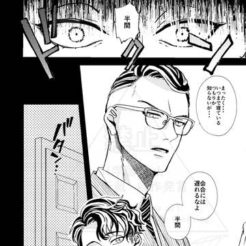 Page 10 thumbnail