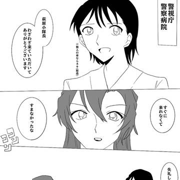 ⚠映画ｷｬﾗ捏造⚠