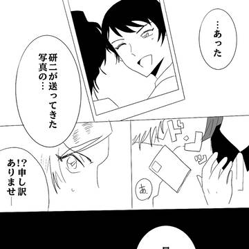 Page 3 thumbnail