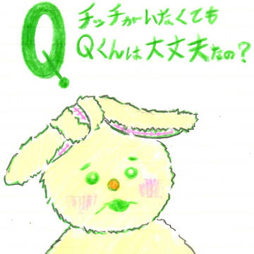 みんな、シンキング・ディープリーしてくれてありがとう。
