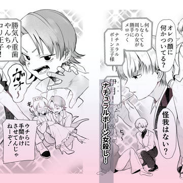 Page 11 thumbnail