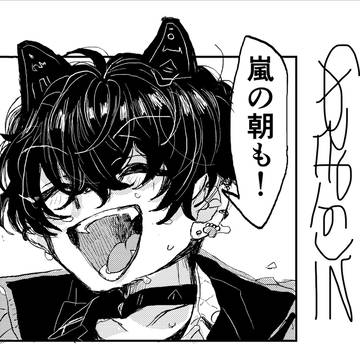 えっくすまとめ③