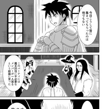 ヒーリングメタル