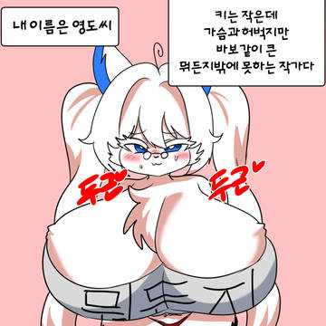 6월 11일 영도씨 리퀘