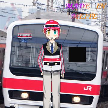 JR東日本209系500番台ケヨ34編成・水道　塩浜