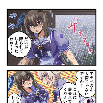 アドマイヤベガとカレンチャン