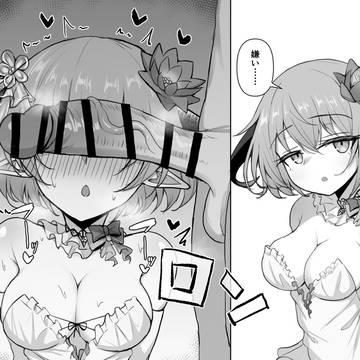 【skeb】 気持ちよさそうにちん嗅ぎするフィルレイン