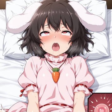種付正常位