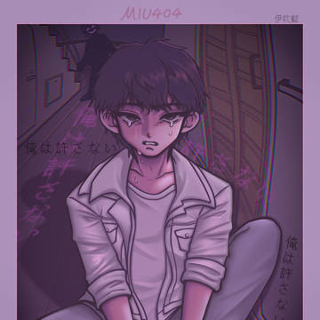 ※流血注意※『おれは許さない』MIU404／伊吹藍