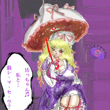 神隠しのお姉さん