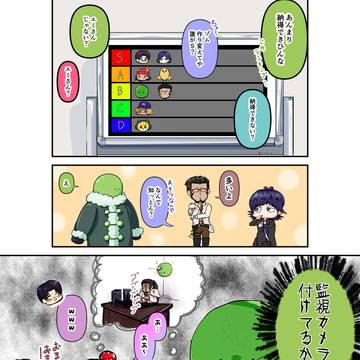 ついったまとめ3