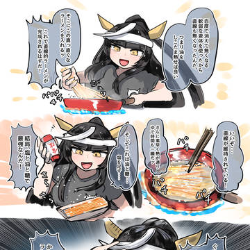 ライトオvsラーメン②