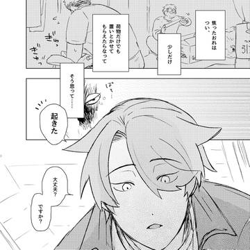 Page 11 thumbnail