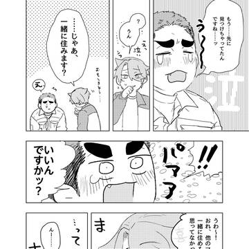 Page 13 thumbnail