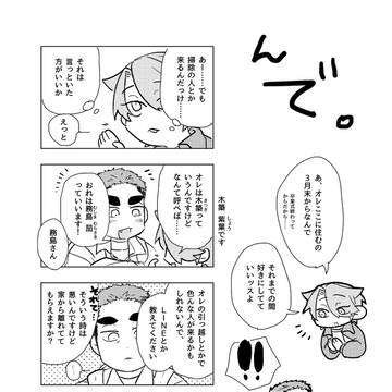 Page 15 thumbnail