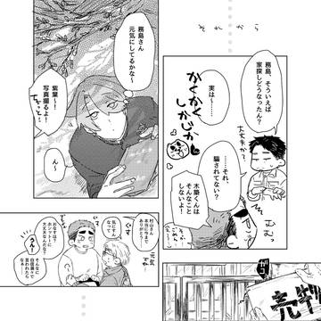 Page 16 thumbnail