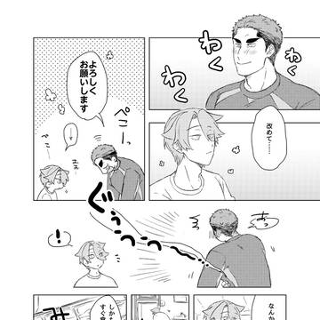 Page 17 thumbnail
