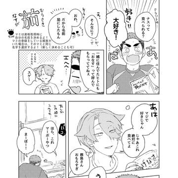 Page 18 thumbnail