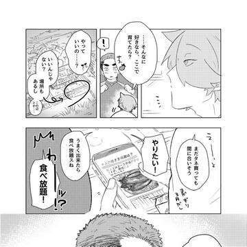 Page 19 thumbnail
