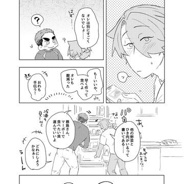 Page 20 thumbnail
